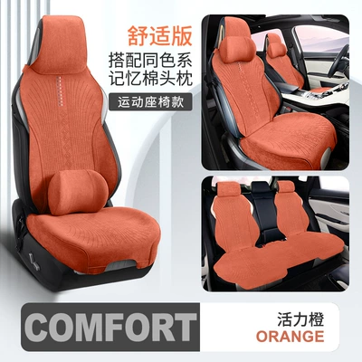 Wool pad — ventilated and breathable thin suede - hooded-comfortable-version-vibrant-orange-with-2-headrests