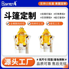 方巾、中巾;浴巾、沙滩巾;运动巾