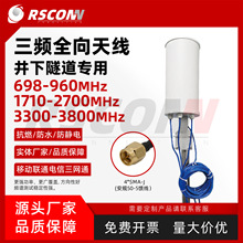 GSMHLTE+3.5G���lȫ���쾀MIMO�쾀�V�������쾀�m���H3C�A���J