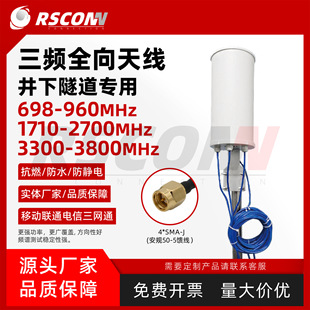 GSMHLTE+3.5G���lȫ���쾀MIMO�쾀�V�������쾀�m���H3C�A���J