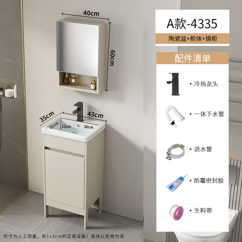 Baño de aire crema tipo suelo gabinete combinado balcón pequeño tipo lavabo lavabo cerámico lavabo de comercio exterior lavabo