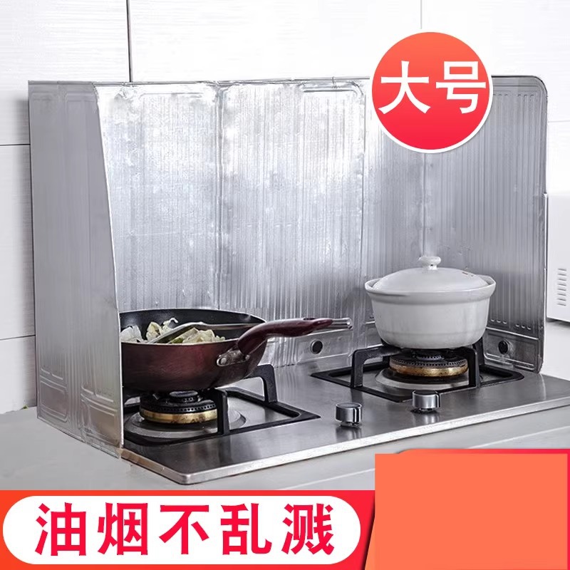 Estufa de gas de estilo japonés, deflector de aceite, pegatina de cocina a prueba de aceite, cocina, salpicaduras de aceite, papel de aluminio, placa de aislamiento de aceite resistente a altas temperaturas