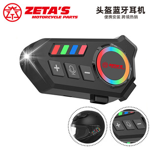 Motorcycle Electric Vehicle Helmet Bluetooth Headset K06 Colorful Light Music Playback Phone Answering Cycling Noise Reduction