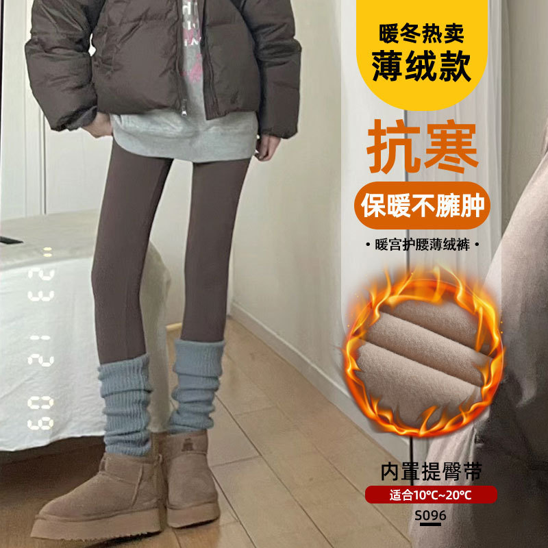 Además de los pantalones de tiburón de terciopelo para mujer 2025 nuevo otoño e invierno más terciopelo engrosado, ajustado y delgado, abdomen y caderas, pantalones de base de yoga