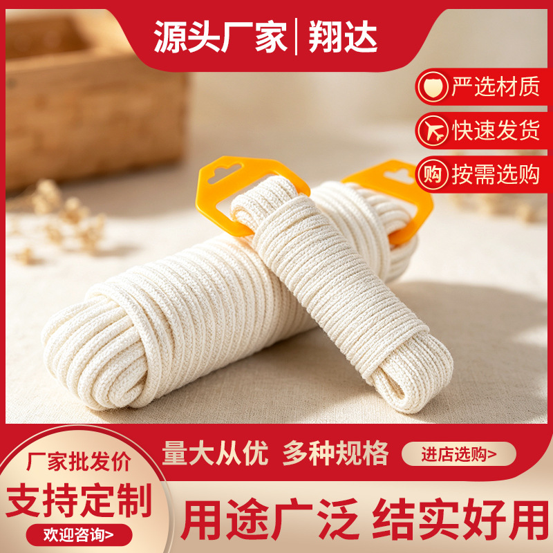 编织绳手工diy文玩手搓捆绑结实多规格捆绑绳尼龙弹力绳厂家定制