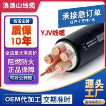 �͉���Ҏ���Ƈ��������|���˼��~���zZR-YJV3+2*10 16~300&sup2;