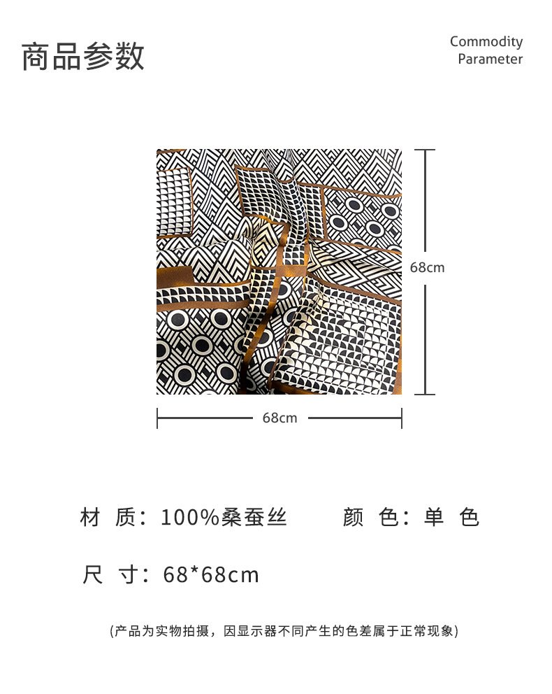 Spring and Autumn Korean stitching full print geometric black and white square scarfpicture1