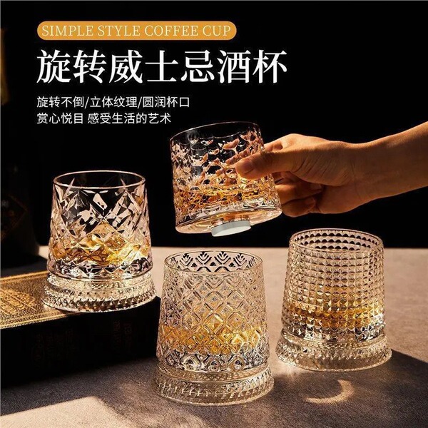 Rotating tea cup