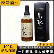 �ձ��Bȡ����Ͱ�ɾ��Ҿ����{�͂}����ʿ���M�������ƷTheTOTTORI