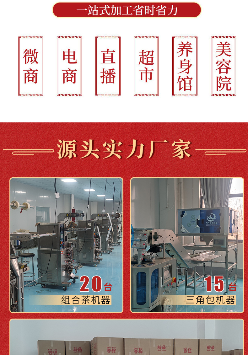 Dried Mulberry Fruit Sang Shen Zi 120g Bottle Unsulfured Ready to Eat Herbal Snack in use