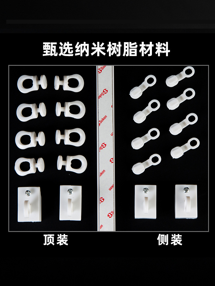 免打孔窗簾軌道安裝窗簾粘軌滑道單雙門帘靜音軌道導軌滑軌頂側裝