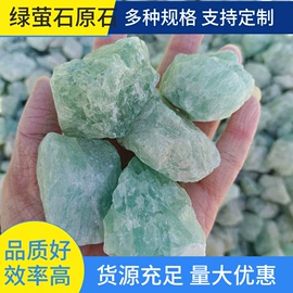 其他非金属;栽培基质;麦饭石