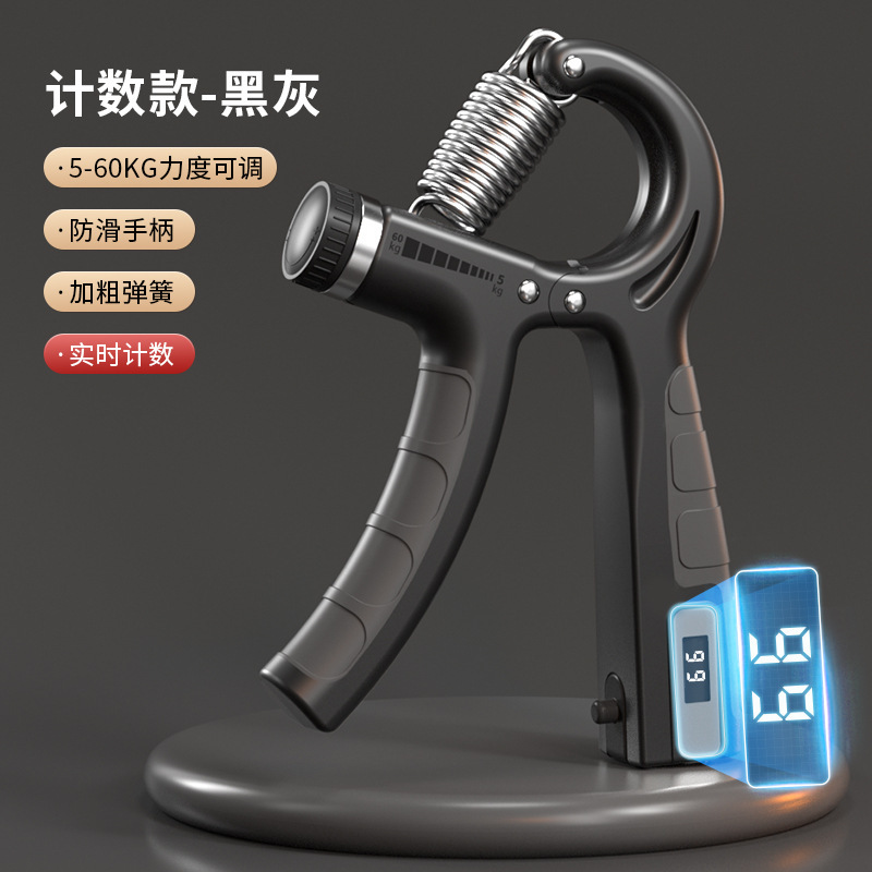 블랙 그레이 [싱글 팩] 프리미엄 에디션 카운트