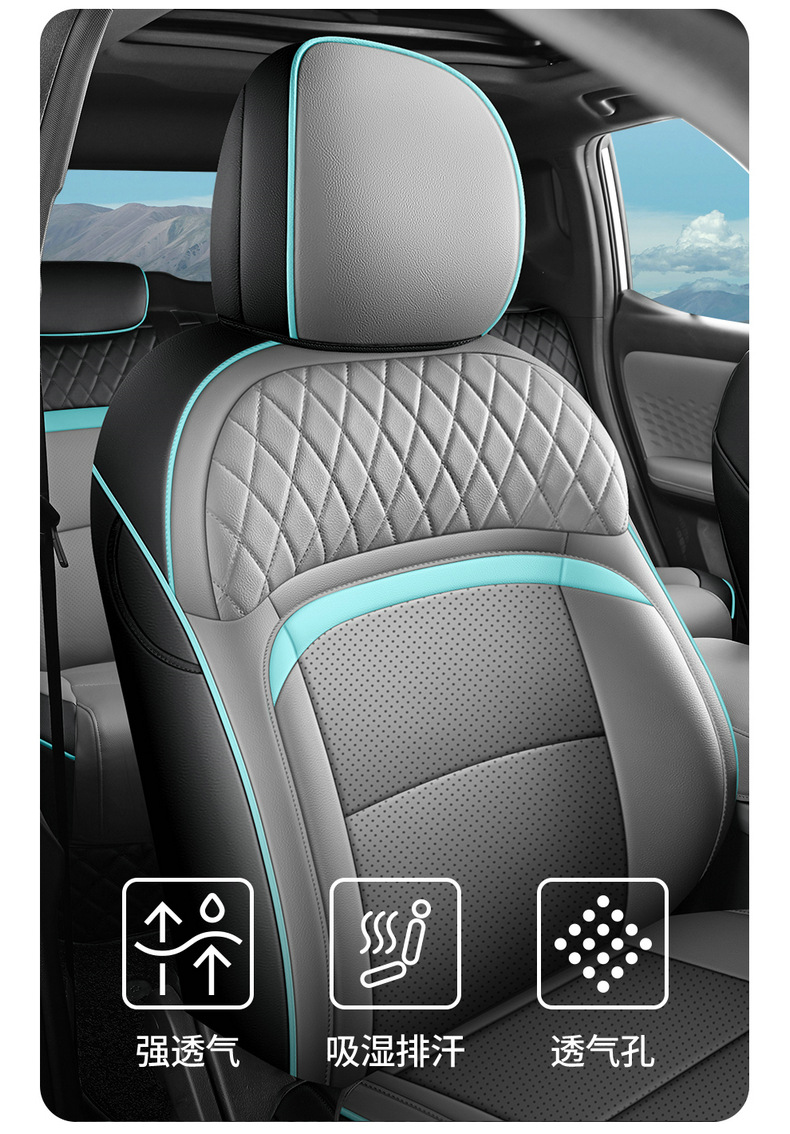25 Models of Gac Aion Yplus Special Leather Seat Covers, Full Surround Seat Cushions, Four-Season Interior Accessories, Car Seat Covers