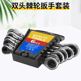 活扳手;十字螺丝刀;棘轮扳手