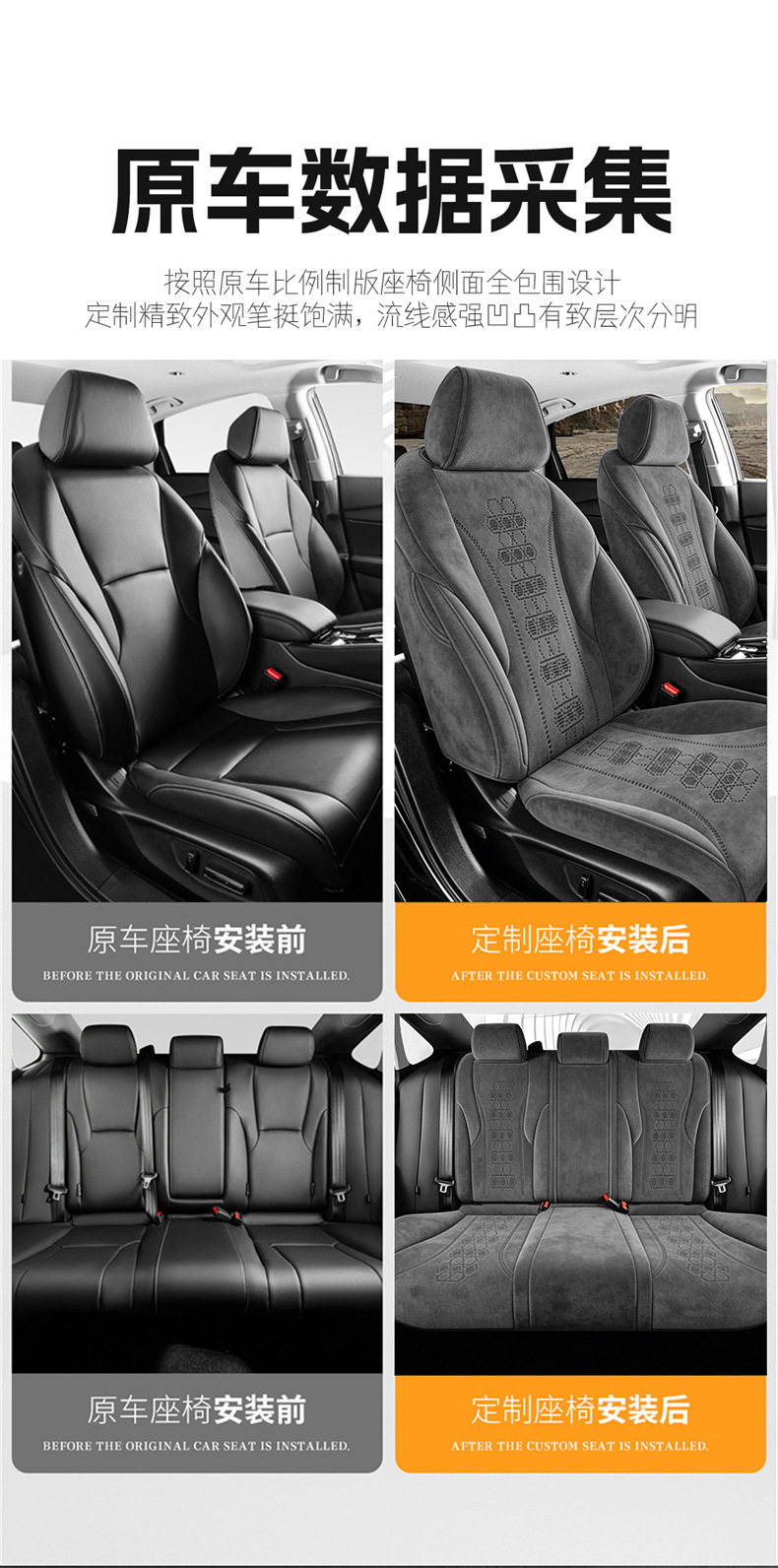 2025 Honda Inspire and Inspire Plus car seat covers, available in the Elegant and Refined versions, with Rams full-coverage seat cushions