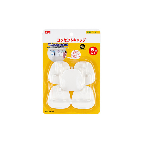 Japan KM.1037 British plug protector (pack of 5) for home safety prevention against electric shock for young children