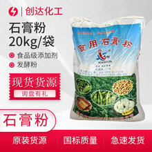 �F؛ʯ��� ����Ʒ���̄� ��ˮ�����}ʳƷ���ӄ� ���N��ֲ25kg/��
