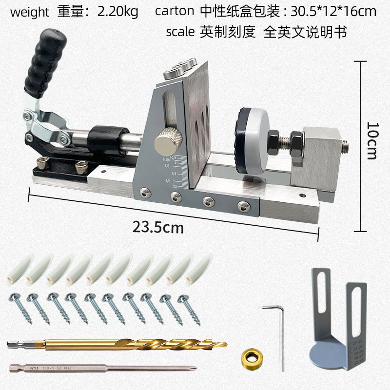 Nueva segunda generación de carpintería agujero oblicuo localizador agujero punzonado oblicuo máquina de agujero oblicuo dispositivo paso taladro tablero montaje armario