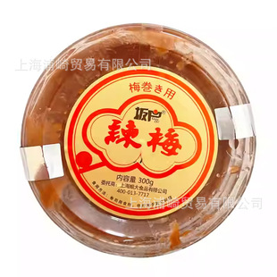 ��÷�{ζ�u������÷300g�Vʽ�خa���Z�u��÷���u��������̲�����