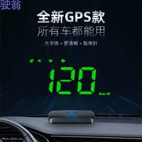 Hgc автомобильный HUD-дисплей головы автомобиля универсальный новый GPS-детектор скорости сигнализации скорости HD-проекция