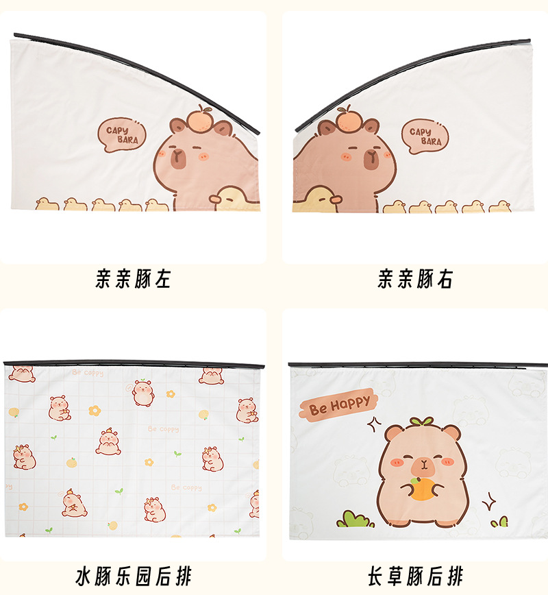 Capybara Car Track Curtains for All Seasons, Sun Protection Car Sunshades, Side Curtains, Capibara Car Sunshades