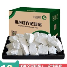 ��ʯ�҉K10������������ȥ���������ù����ˢ��ʯ�ҷ۸��