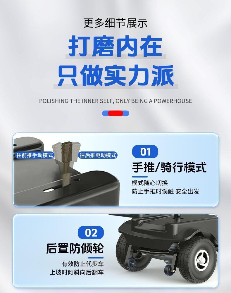 High-End Smart Four-Wheeled Foldable Double-Seater Electric Scooter for Disabled People and Elderly People