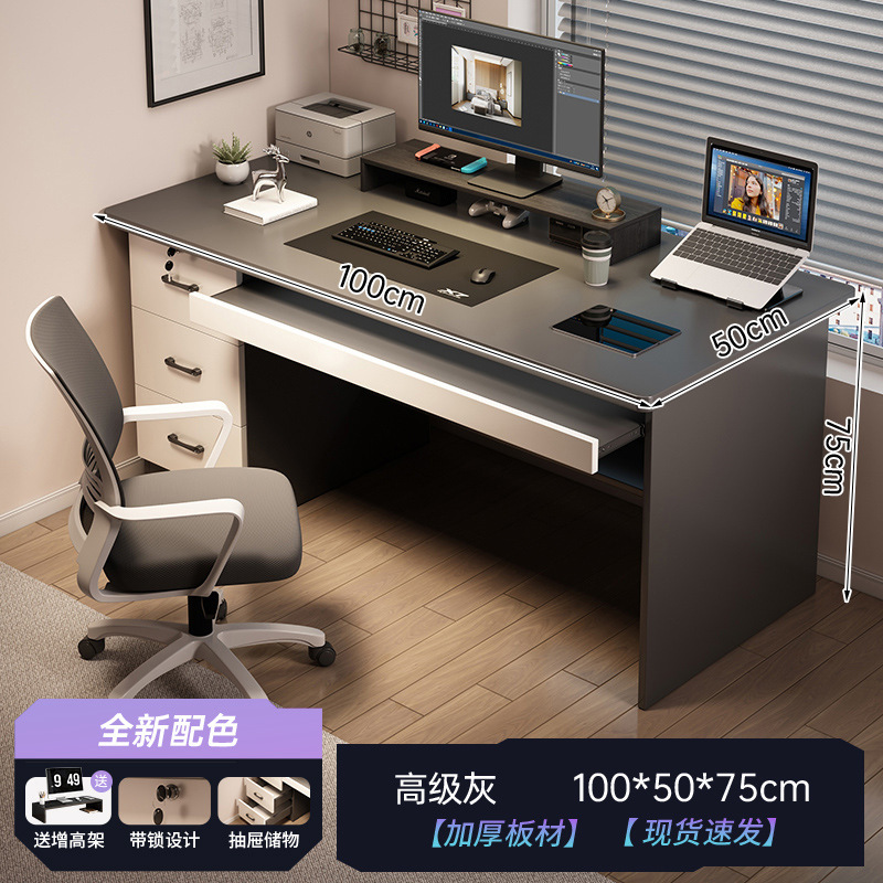 コンピュータのデスクトップのデスクトップのホスト席を持っています。|undefined