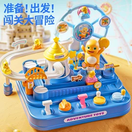 惯性回力玩具;电动轨道车;儿童画板