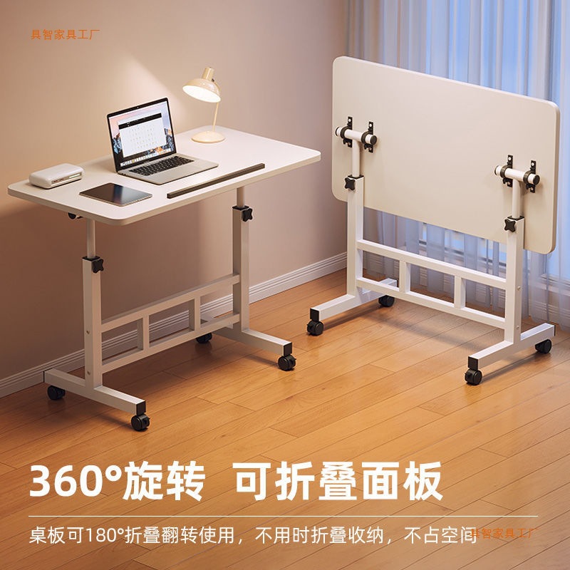 学生家用简易写字桌折叠桌可移动床边桌子笔记本电脑书桌升降桌