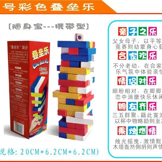 Оптовая детская головоломка игрушка деревянная игра насос 48 зерно цветные конструкторы