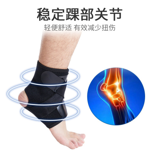 Sports protective gear, ankle protection, warm running meniscus ankle protection, breathable running fitness anti-sprain foot fixed ankle protection