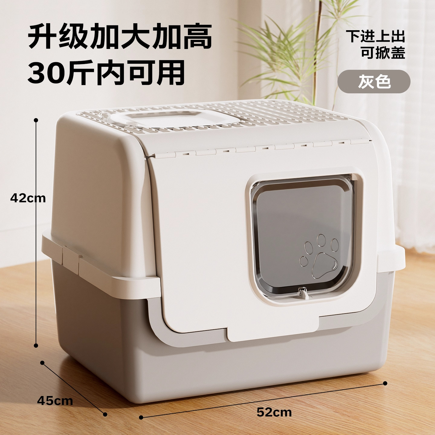 lavabo de arena para gatos totalmente cerrado tipo expulsión inodoro para gatos antiolor para mascotas de tamaño grande para gatos pequeños