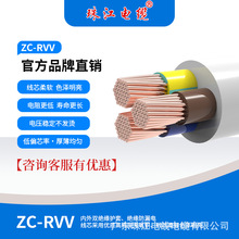 廣東珠江電纜2芯RVV0.5-4白護套阻燃銅芯電線家裝工程軟電源線