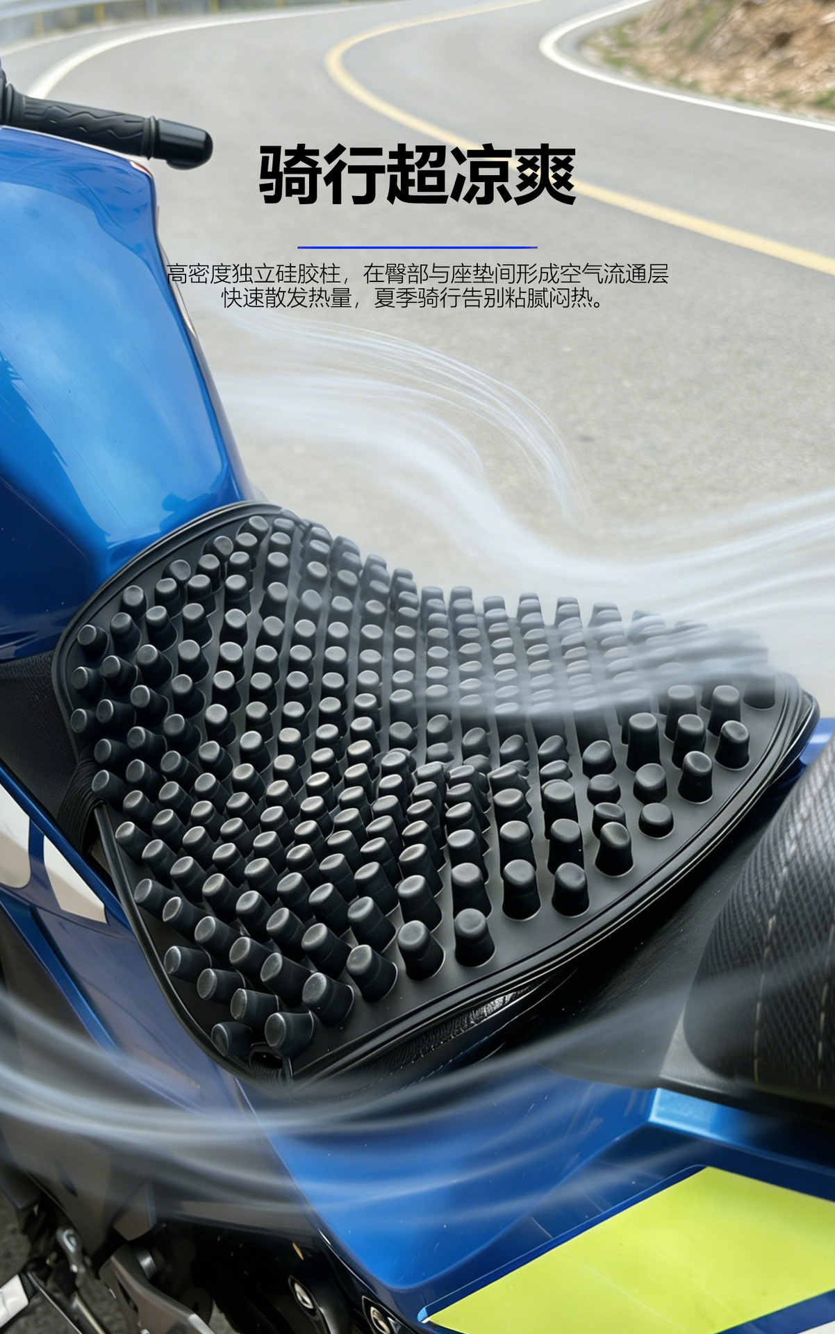 Silicone Motorcycle Seat Cushion 3D Ventilated Shock-Absorbing Pressure-Reducing Waterproof Sun-Proof All-Season Universal Electric Vehicle Seat Cover