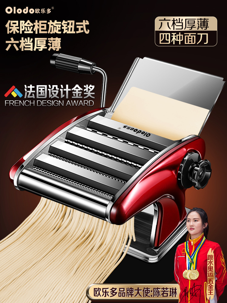 面条机家用小型不锈钢手动摇压面机商用多功能饺子皮机擀面皮神器