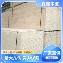 厂家供应8mm9mm10mm木箱包装板胶合包装板多层板 家居沙发板