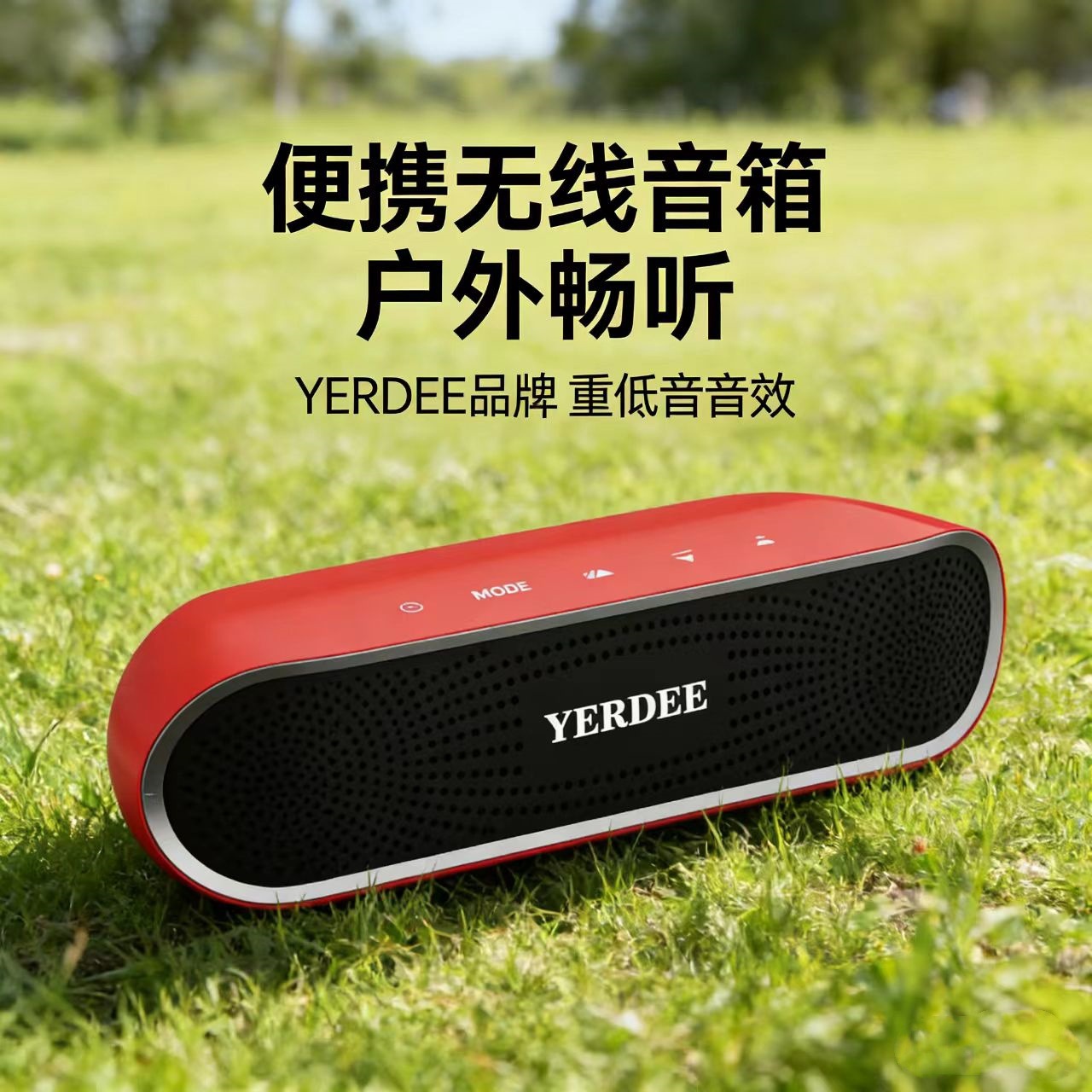 跨境爆款无线蓝牙音箱高配高品质蓝牙便携式蓝牙音响蓝牙小音响迷