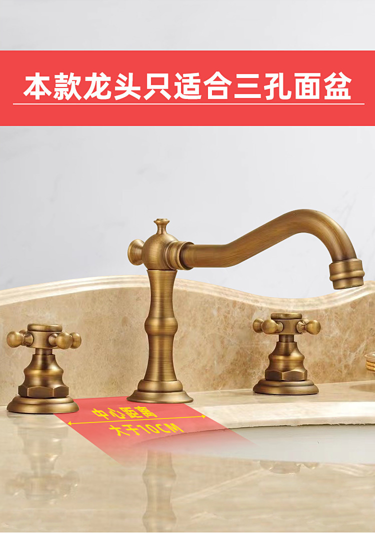 Brass French vintage washbasin, three-hole faucet, bathroom cabinet, double-handle split three-piece set, cold and hot splash-proof faucet Item Picture