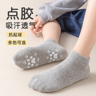 Toddler Baby Rubber-Soled Floor Socks, All-Cotton Spring and Autumn Style, Soft Non-Slip Socks for Home Use, Children's Walking Socks, Pure Cotton Non-Slip