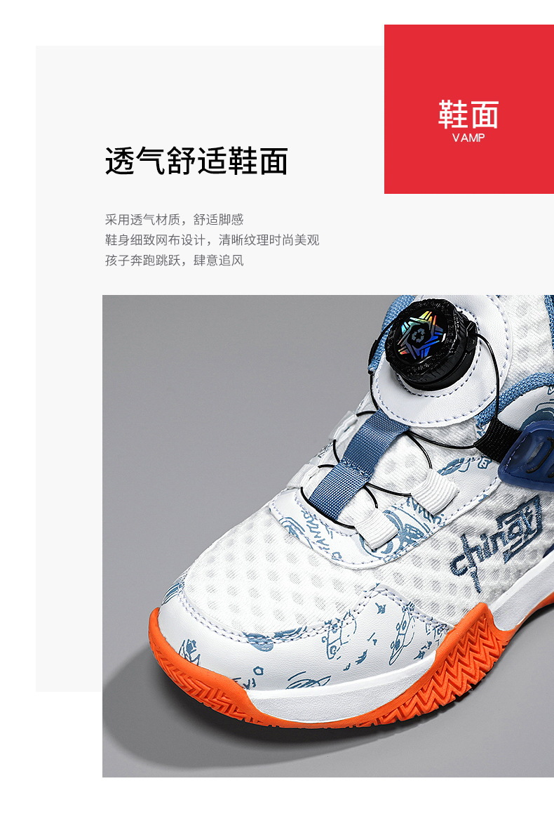 曼巴足迹 新款潮牌旋转纽扣软底透气跑步鞋中大童儿童运动鞋