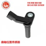 位置f1az-6c315-af1ae-6c315-cb汽车传感器