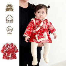 新起点服饰汉服婴儿冬装拜年服新生儿过年喜庆衣服女宝宝旗袍汉服