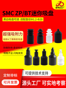 SMC���I�Cе������������PZP2/4/6/8/10 BT-4/5/7/9���z����