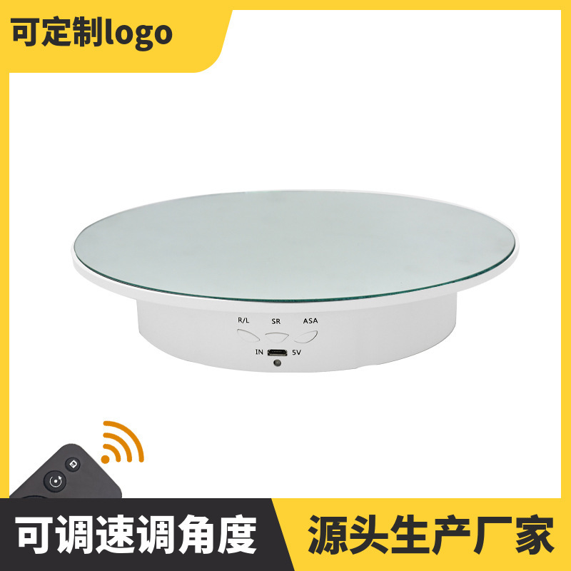 흰색 20cm 원격 제어