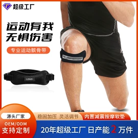 运动护膝;护腰;护腕