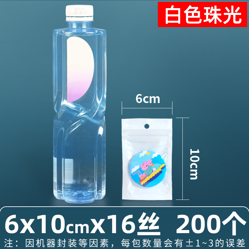 Personalizado 16 seda perlado yin y yang bolsa ziplock bolsillo sellado 18 seda perlado bolsa para teléfono móvil bolsa sellada de color macaron