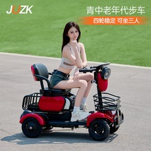 新款四輪電動車老年休閑車成人電瓶車智能高端代步車車家用雙人車