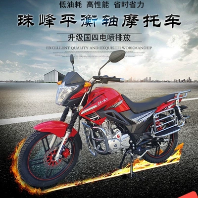 ZhuFeng Motorcycle 150CC Balance Shaft Motosikletlər